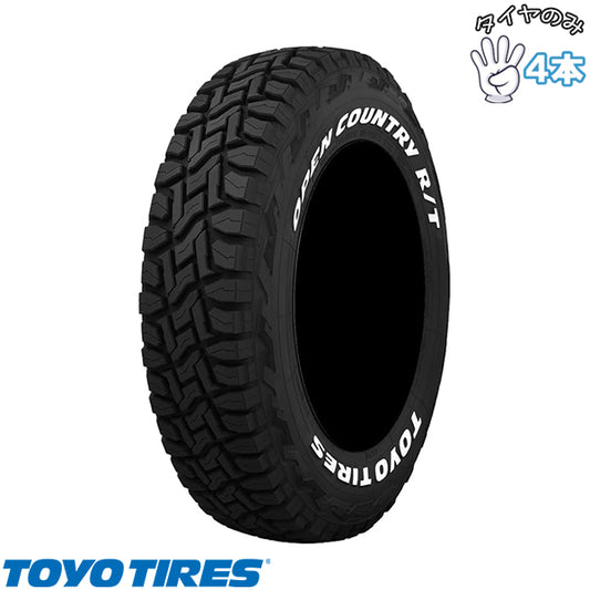 165/65R15 サマータイヤ 15インチ トーヨータイヤ オープンカントリー R/T ホワイトレター 4本セット 正規品