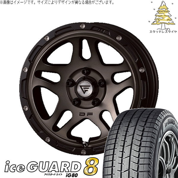ヨコハマタイヤ アイスガードエイト IG80 205/65R16 ＋ オーバーランダー マットスモークポリッシュ 16インチ 7J +35 5H114.3P スタッドレス・ホイール4本セット。1枚目。