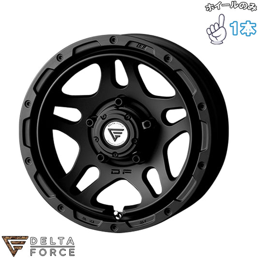 16インチ アルミホイール 5穴139.7 | デルタフォース オーバーランダー マットブラック 6J 1本のみ 正規品