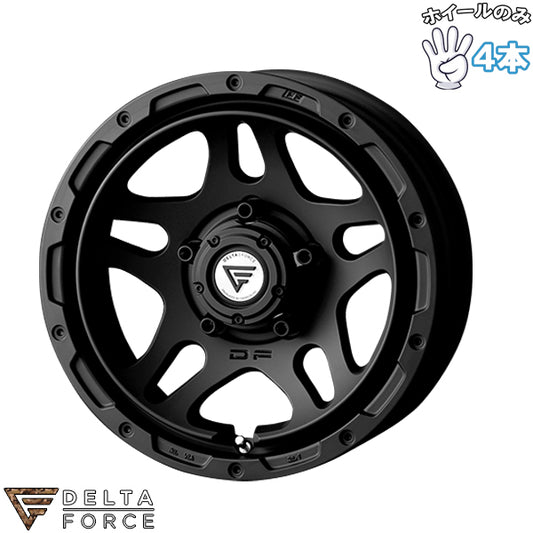 16インチ アルミホイール 5穴139.7 | デルタフォース オーバーランダー マットブラック 6J 4本セット 正規品