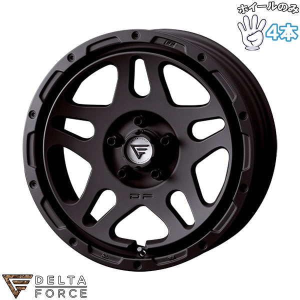 16インチ アルミホイール 5穴114.3 | デルタフォース オーバーランダー マットブラック 7J 4本セット 正規品