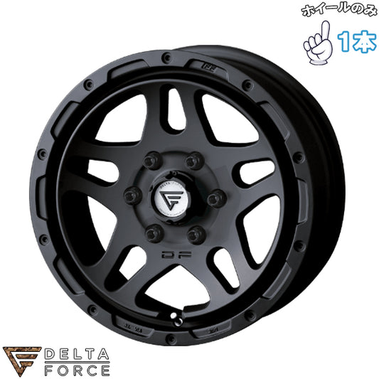 16インチ アルミホイール 6穴139.7 | デルタフォース オーバーランダー マットブラック 7J 1本のみ 正規品