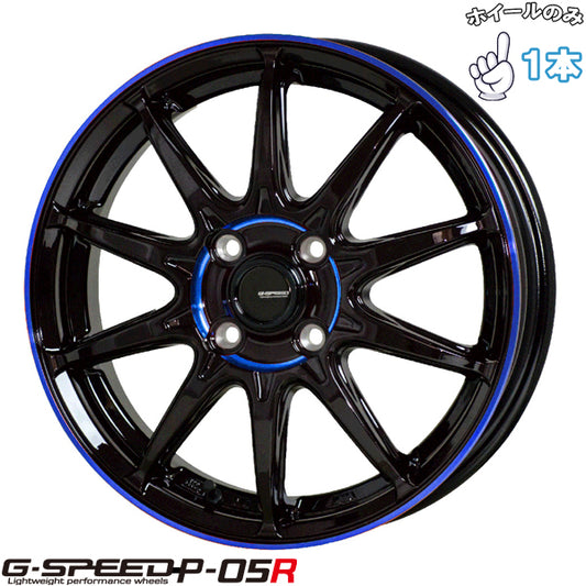 ミラ サクラ 14インチ アルミホイール 4穴100 | ホットスタッフ Gスピード P05R 4.5J +45 1本