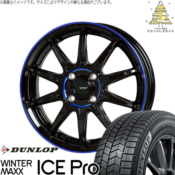 ダンロップ ウィンターマックス ICE Pro 165/60R14 ＋ Gスピード P05R ブラック/ブルークリア 14インチ 4.5J +45 4H100P スタッドレス・ホイール4本セット。1枚目。