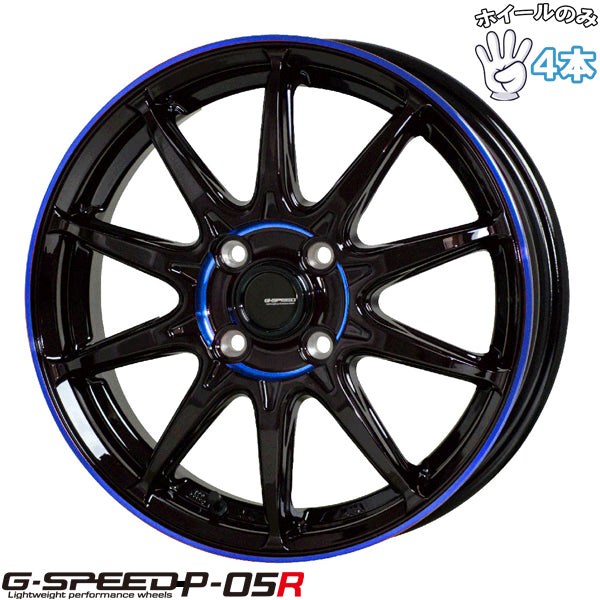 15インチ アルミホイール 4穴100 | ホットスタッフ Gスピード P05R 5.5J +45 4本セット