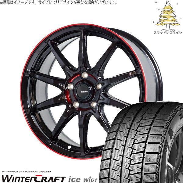 クムホ ウィンタークラフト アイス Wi61 155/65R14 ＋ Gスピード P05R ブラック/レッドクリア 14インチ 4.5J +45 4H100P スタッドレス・ホイール4本セット。1枚目。