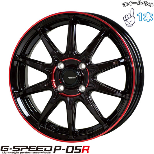 15インチ アルミホイール 4穴100 | ホットスタッフ Gスピード P05R 5.5J +45 1本