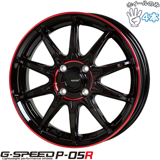 16インチ アルミホイール 4穴100 | ホットスタッフ Gスピード P05R 6J +45 4本セット