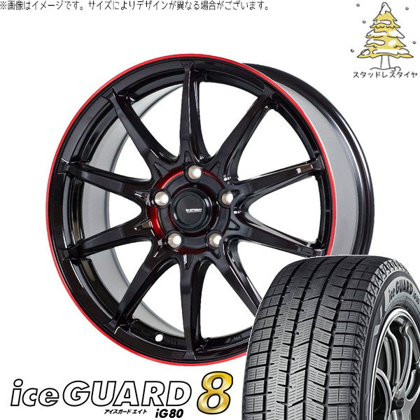 ヨコハマタイヤ アイスガードエイト IG80 205/45R17 ＋ Gスピード P05R ブラック/レッドクリア 17インチ 7J +48 5H114.3P スタッドレス・ホイール4本セット。1枚目。
