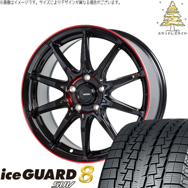 ヨコハマタイヤ アイスガード8 SUV 225/55R18 ＋ Gスピード P05R ブラック/レッドクリア 18インチ 7J +55 5H114.3P スタッドレス・ホイール4本セット。1枚目。