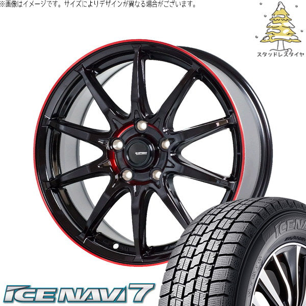 グッドイヤー アイスナビ7 195/45R17 ＋ Gスピード P05R ブラック/レッドクリア 17インチ 7J +48 5H114.3P スタッドレス・ホイール4本セット。1枚目。