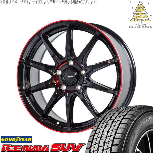 グッドイヤー アイスナビ SUV 225/70R16 ＋ Gスピード P05R ブラック/レッドクリア 16インチ 6.5J +38 5H114.3P スタッドレス・ホイール4本セット。1枚目。