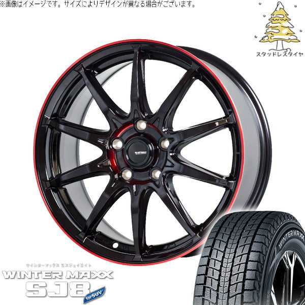 ダンロップ ウィンターマックス SJ8+ 215/60R17 ＋ Gスピード P05R ブラック/レッドクリア 17インチ 7J +48 5H114.3P スタッドレス・ホイール4本セット。1枚目。