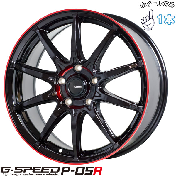 16インチ アルミホイール 5穴114.3 | ホットスタッフ Gスピード P05R 6.5J +48 1本