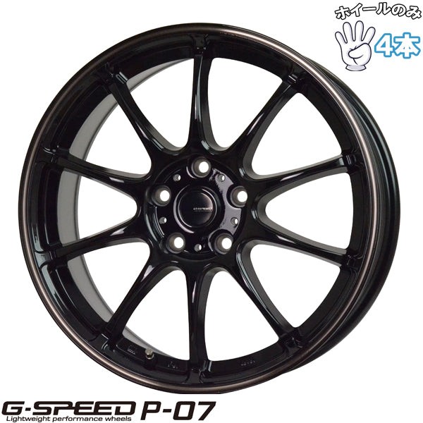 17インチ アルミホイール 5穴114.3 | ホットスタッフ Gスピード P07 7J +55 4本セット