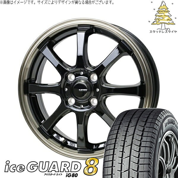 ヨコハマタイヤ アイスガードエイト IG80 165/55R15 ＋ Gスピード P08 ブラック/ブロンズクリア 15インチ 5.5J +43 4H100P スタッドレス・ホイール4本セット。1枚目。