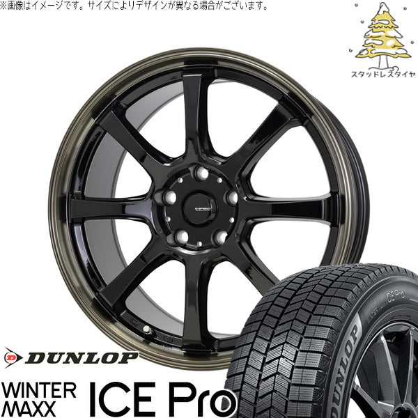 ダンロップ ウィンターマックス ICE Pro 185/65R15 ＋ Gスピード P08 ブラック/ブロンズクリア 15インチ 5.5J +43 4H100P スタッドレス・ホイール4本セット。1枚目。