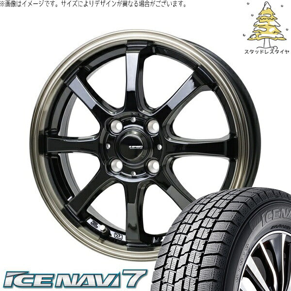 グッドイヤー アイスナビ7 195/65R16 ＋ Gスピード P08 ブラック/ブロンズクリア 16インチ 6J +45 4H100P スタッドレス・ホイール4本セット。1枚目。