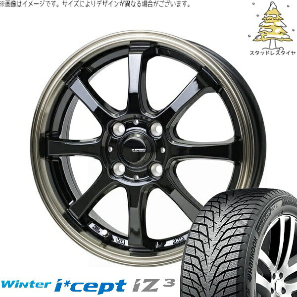 ハンコック ウィンターアイセプト IZ3 W636 205/55R16 ＋ Gスピード P08 ブラック/ブロンズクリア 16インチ 6J +45 4H100P スタッドレス・ホイール4本セット。1枚目。