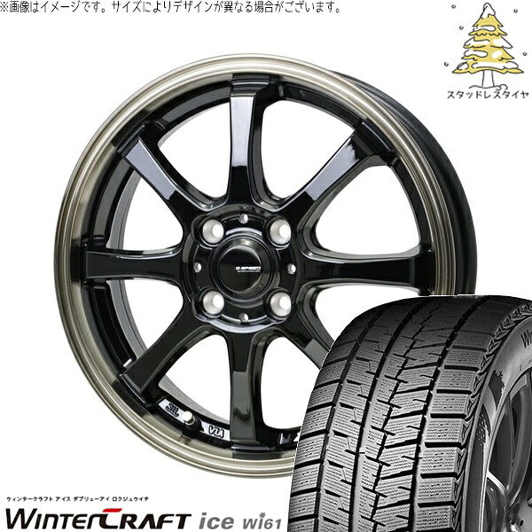 クムホ ウィンタークラフト アイス Wi61 175/65R15 ＋ Gスピード P08 ブラック/ブロンズクリア 15インチ 5.5J +43 4H100P スタッドレス・ホイール4本セット。1枚目。