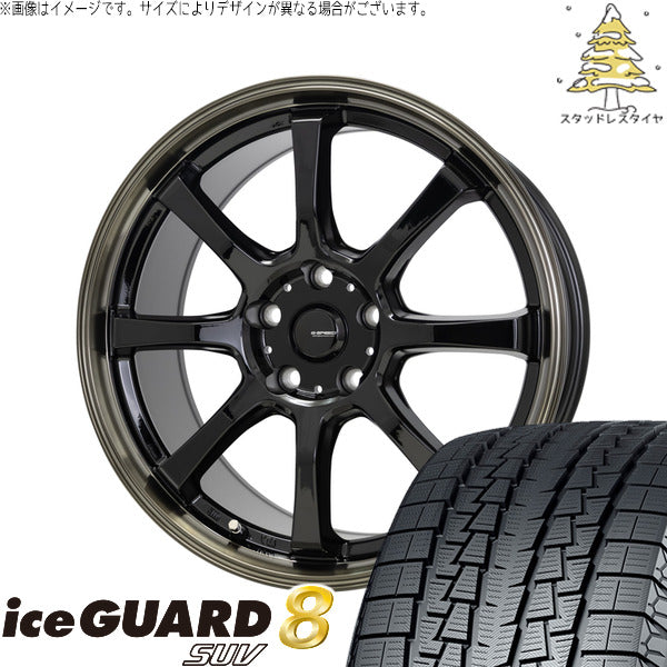 ヨコハマタイヤ アイスガード8 SUV 225/60R17 ＋ Gスピード P08 ブラック/ブロンズクリア 17インチ 7J +45 5H100P スタッドレス・ホイール4本セット。1枚目。