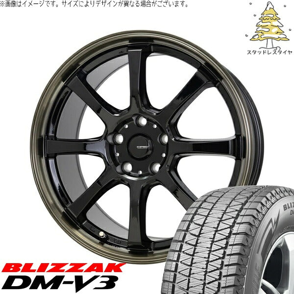ブリヂストン ブリザック DM-V3 225/65R17 ＋ Gスピード P08 ブラック/ブロンズクリア 17インチ 7J +48 5H114.3P スタッドレス・ホイール4本セット。1枚目。