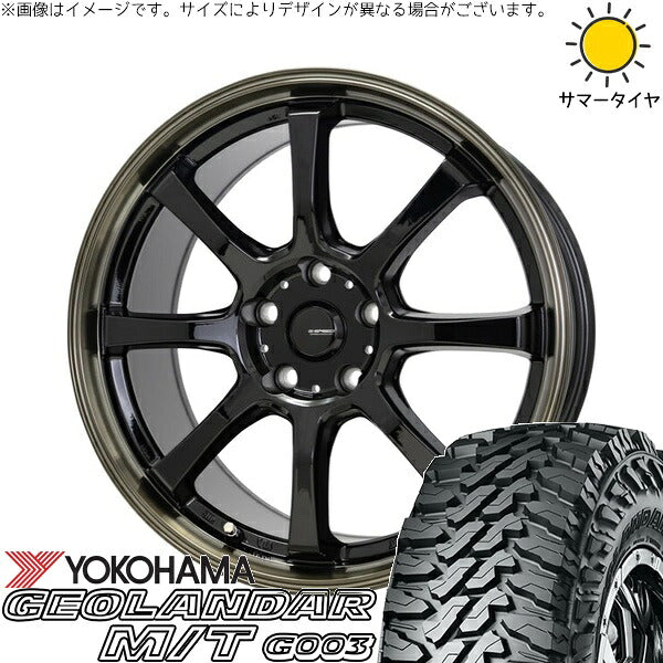 ヨコハマタイヤ ジオランダー M/T G003 225/65R17 ＋ Gスピード P08 ブラック/ブロンズクリア 17インチ 7J +45 5H100P サマー・ホイール4本セット。1枚目。