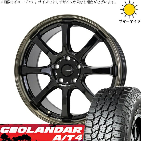 ヨコハマタイヤ ジオランダー A/T4 G018 225/65R17 ＋ Gスピード P08 ブラック/ブロンズクリア 17インチ 7J +55 5H114.3P サマー・ホイール4本セット。1枚目。