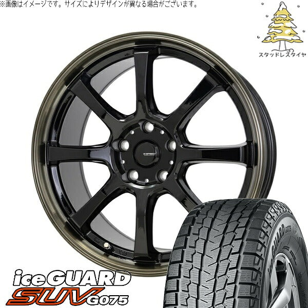 ヨコハマタイヤ アイスガード SUV G075 245/65R17 ＋ Gスピード P08 ブラック/ブロンズクリア 17インチ 7J +38 5H114.3P スタッドレス・ホイール4本セット。1枚目。