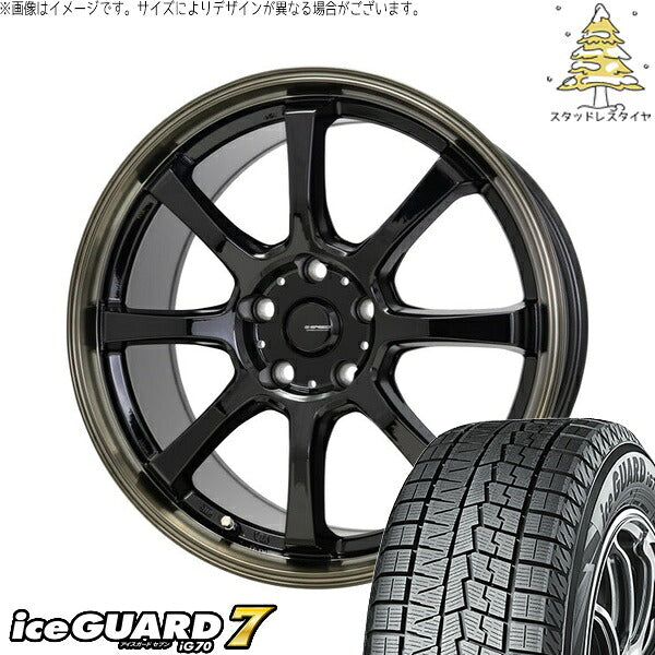 ヨコハマタイヤ アイスガードセブン IG70 225/65R17 ＋ Gスピード P08 ブラック/ブロンズクリア 17インチ 7J +55 5H114.3P スタッドレス・ホイール4本セット。1枚目。