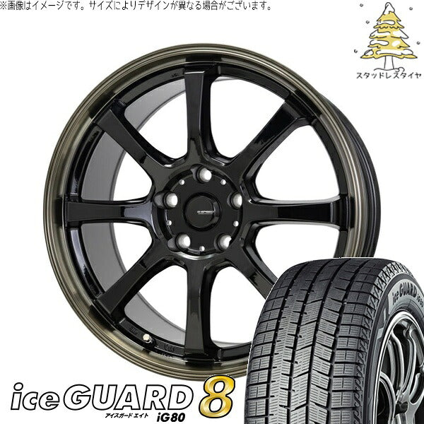 ヨコハマタイヤ アイスガードエイト IG80 205/45R17 ＋ Gスピード P08 ブラック/ブロンズクリア 17インチ 7J +55 5H114.3P スタッドレス・ホイール4本セット。1枚目。