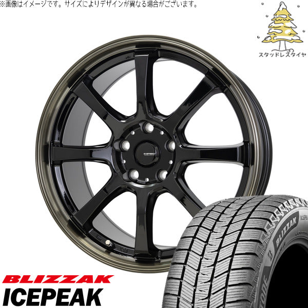 ブリヂストン ブリザック ICEPEAK 225/55R18 ＋ Gスピード P08 ブラック/ブロンズクリア 18インチ 7J +53 5H114.3P スタッドレス・ホイール4本セット。1枚目。