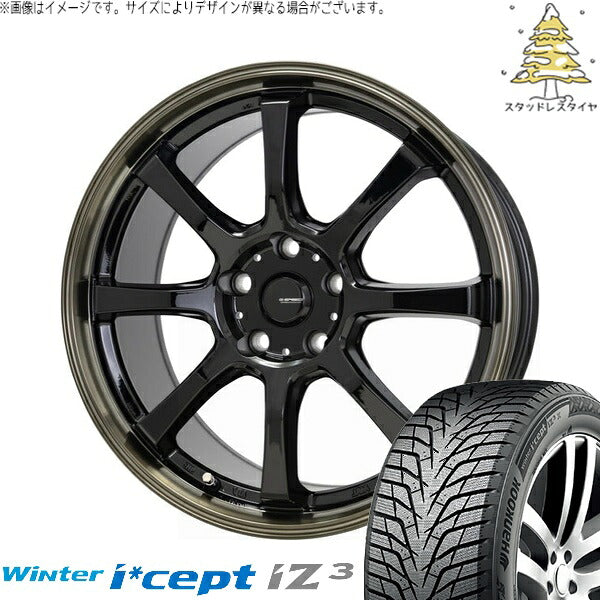 ハンコック ウィンターアイセプト IZ3 W636 205/65R16 ＋ Gスピード P08 ブラック/ブロンズクリア 16インチ 6.5J +40 5H114.3P スタッドレス・ホイール4本セット。1枚目。