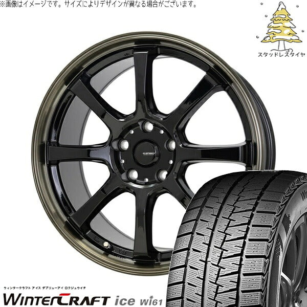 クムホ ウィンタークラフト アイス Wi61 225/50R17 ＋ Gスピード P08 ブラック/ブロンズクリア 17インチ 7J +38 5H114.3P スタッドレス・ホイール4本セット。1枚目。