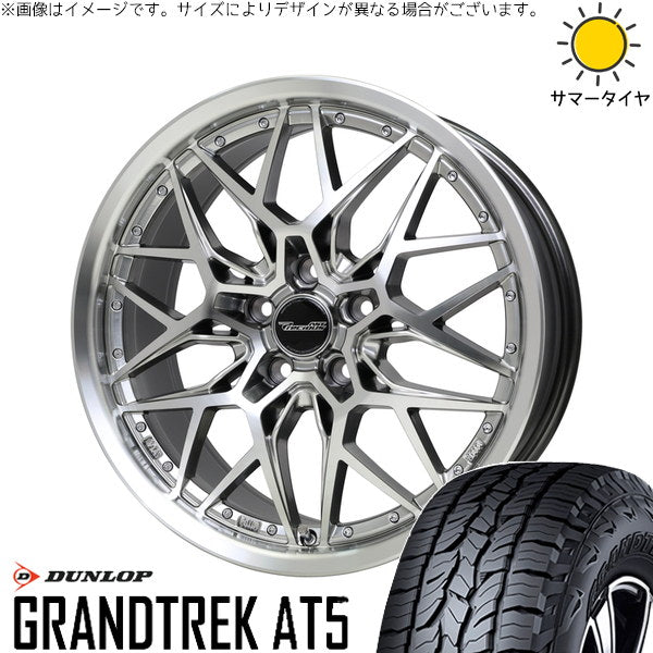 ダンロップ グラントレック AT5 235/55R19 ＋ プレシャス アストM5 ハイパーシルバーポリッシュ 19インチ 8J +42 5H114.3P サマー・ホイール4本セット。1枚目。