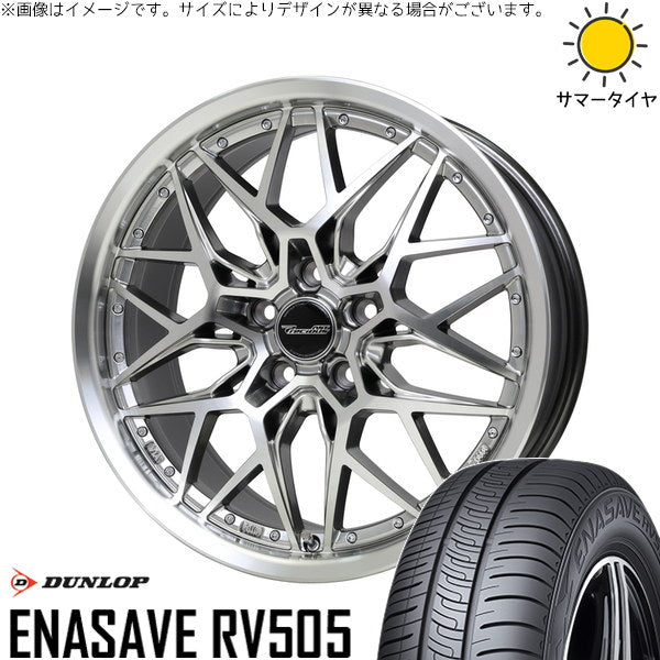 ダンロップ エナセーブ RV505 245/45R19 ＋ プレシャス アストM5 ハイパーシルバーポリッシュ 19インチ 8J +42 5H114.3P サマー・ホイール4本セット。1枚目。