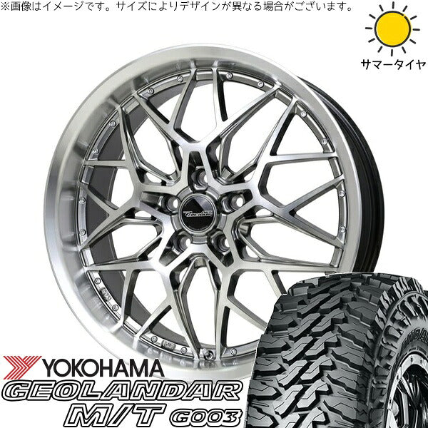 ヨコハマタイヤ ジオランダー M/T G003 265/65R17 ＋ プレシャス アストM5 ハイパーシルバーポリッシュ 17インチ 7J +38 5H114.3P サマー・ホイール4本セット。1枚目。