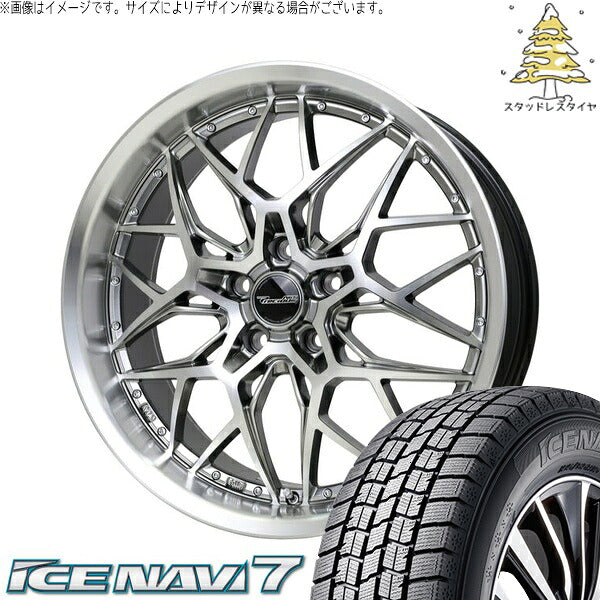 グッドイヤー アイスナビ7 195/45R17 ＋ プレシャス アストM5 ハイパーシルバーポリッシュ 17インチ 7J +48 5H114.3P スタッドレス・ホイール4本セット。1枚目。