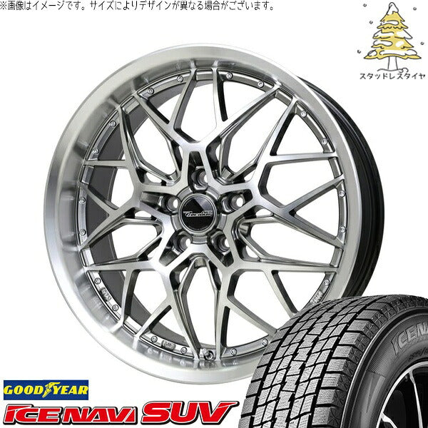 グッドイヤー アイスナビ SUV (ICENAVI SUV) 215/50R18 ＋ プレシャス アストM5 ハイパーシルバーポリッシュ 18インチ 7.0J +38 5H114.3P スタッドレス・ホイール4本セット。1枚目。