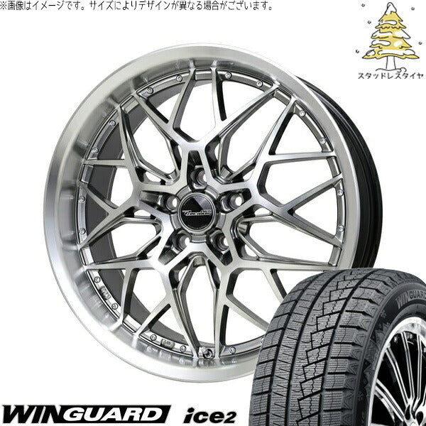 ネクセン ウィンガード アイス2 225/55R17 ＋ プレシャス アストM5 ハイパーシルバーポリッシュ 17インチ 7J +48 5H114.3P スタッドレス・ホイール4本セット。1枚目。
