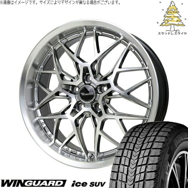 ネクセン ウィンガードアイス SUV 215/50R18 ＋ プレシャス アストM5 ハイパーシルバーポリッシュ 18インチ 7J +38 5H114.3P スタッドレス・ホイール4本セット。1枚目。