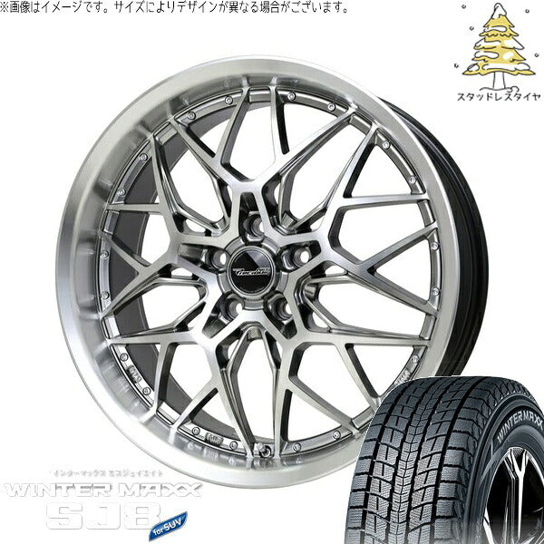 ダンロップ ウィンターマックス SJ8+ (WINTERMAXX SJ8+) 225/60R17 ＋ プレシャス アストM5 ハイパーシルバーポリッシュ 17インチ 7.0J +38 5H114.3P スタッドレス・ホイール4本セット。1枚目。