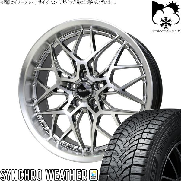 ダンロップ シンクロウェザー 225/55R17 ＋ プレシャス アストM5 ハイパーシルバーポリッシュ 17インチ 7J +38 5H114.3P オールシーズン・ホイール4本セット。1枚目。