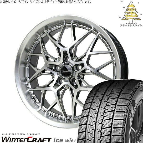 クムホ ウィンタークラフト アイス Wi61 215/45R17 ＋ プレシャス アストM5 ハイパーシルバーポリッシュ 17インチ 7J +38 5H114.3P スタッドレス・ホイール4本セット。1枚目。