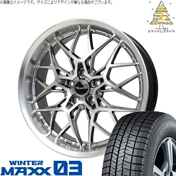 ダンロップ ウィンターマックス03 225/55R17 ＋ プレシャス アストM5 ハイパーシルバーポリッシュ 17インチ 7J +48 5H114.3P スタッドレス・ホイール4本セット。1枚目。