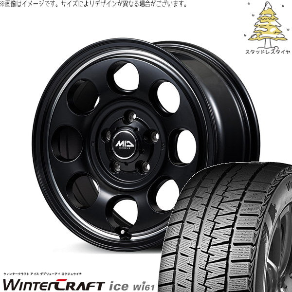 クムホ ウィンタークラフト アイス Wi61 205/55R16 ＋ MIDホイール ガルシア パーム8 セミグロスブラック/ヴァーレイポリッシュ 16インチ 7J +40 5H114.3P スタッドレス・ホイール4本セット。1枚目。
