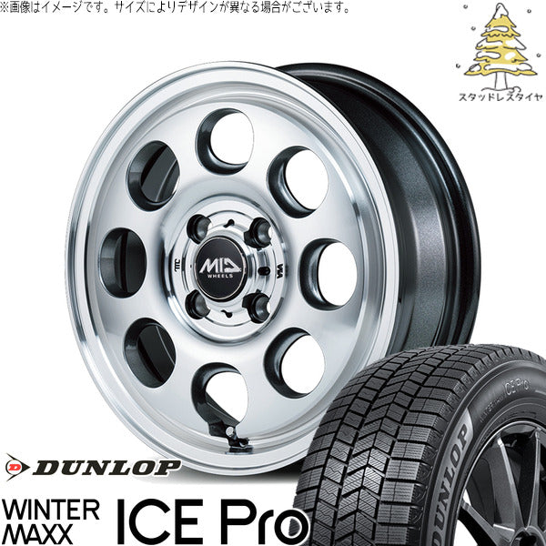 ダンロップ ウィンターマックス ICE Pro 175/65R15 ＋ MIDホイール ガルシア パーム8 メタリックグレー/ポリッシュ 15インチ 4.5J +45 4H100P スタッドレス・ホイール4本セット。1枚目。
