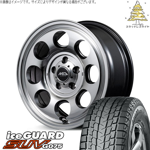 ヨコハマタイヤ アイスガード SUV G075 185/85R16 ＋ MIDホイール ガルシア パーム8 メタリックグレー/ポリッシュ 16インチ 5.5J +20 5H139.7P スタッドレス・ホイール4本セット。1枚目。