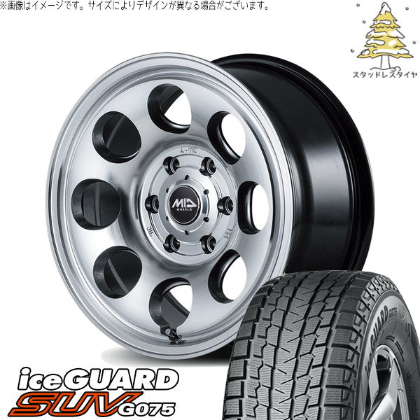 ヨコハマタイヤ アイスガード SUV G075 195/80R15 ＋ MIDホイール ガルシア パーム8 メタリックグレー/ポリッシュ 15インチ 6J +33 6H139.7P スタッドレス・ホイール4本セット。1枚目。