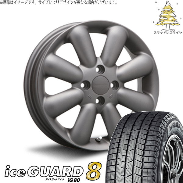 ヨコハマタイヤ アイスガードエイト IG80 155/65R14 ＋ ハイペリオン ピノ+ マットガンメタル 14インチ 4.5J +43 4H100P スタッドレス・ホイール4本セット。1枚目。